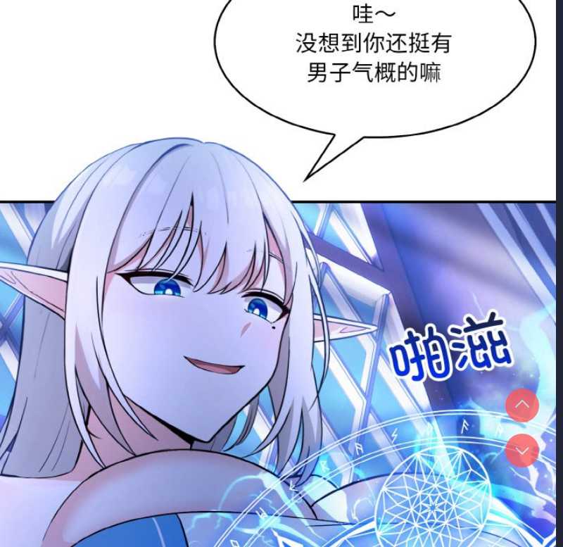 异世界骑士团长