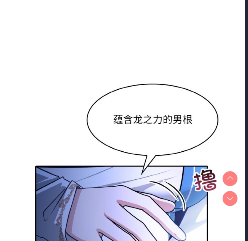 异世界骑士团长