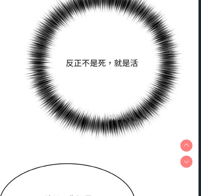 异世界骑士团长