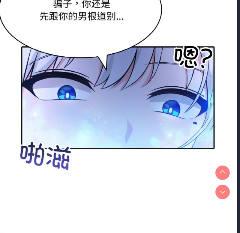 异世界骑士团长