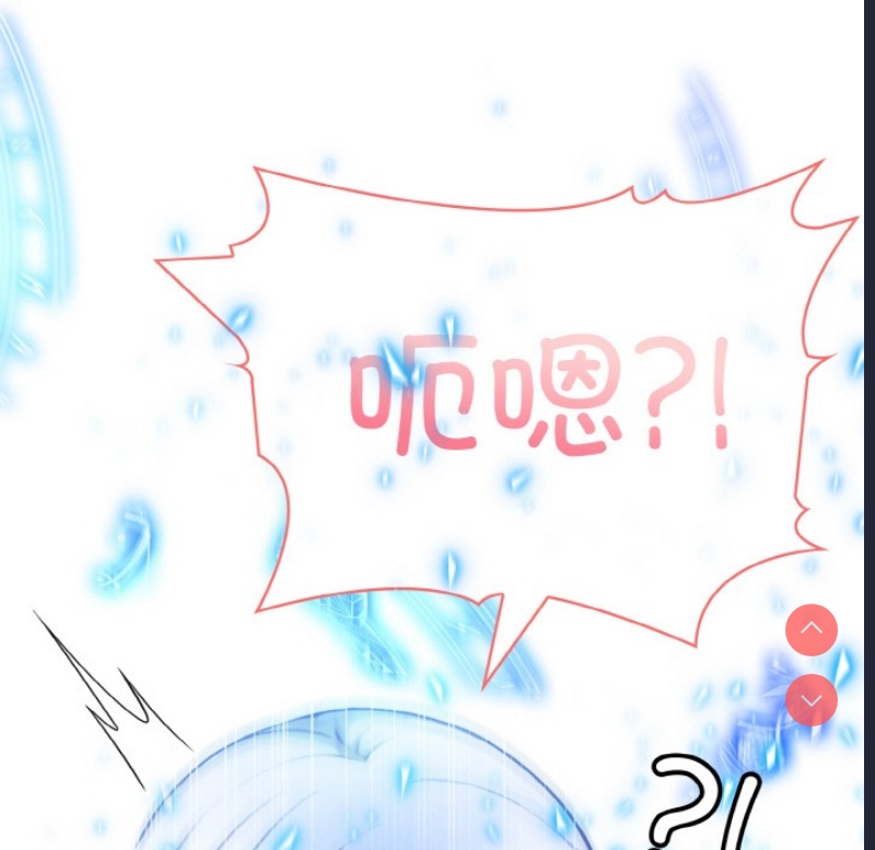 异世界骑士团长