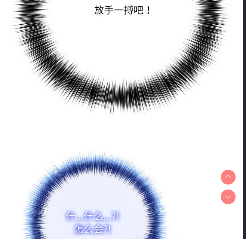 异世界骑士团长