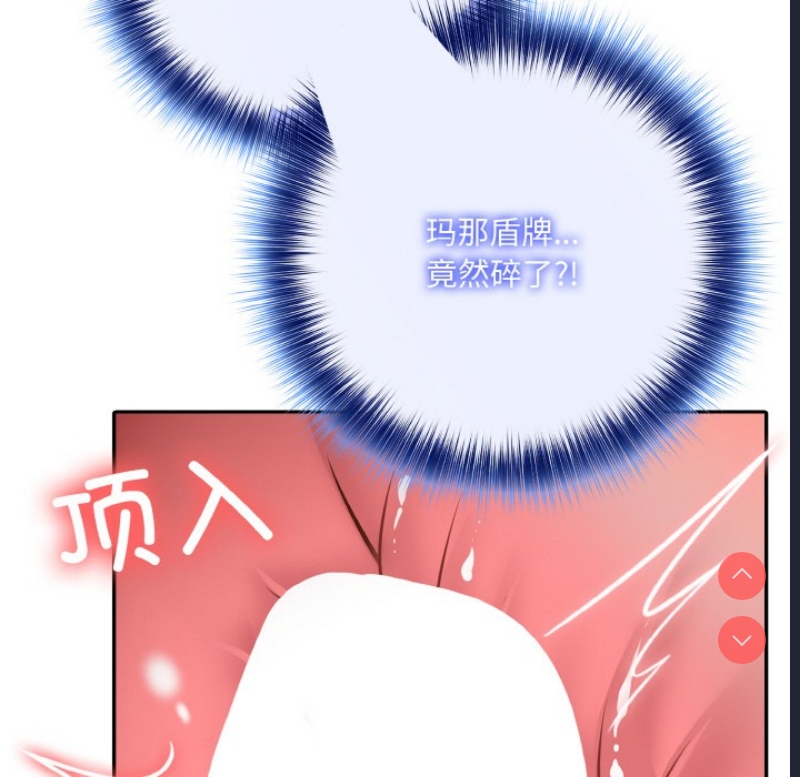 异世界骑士团长