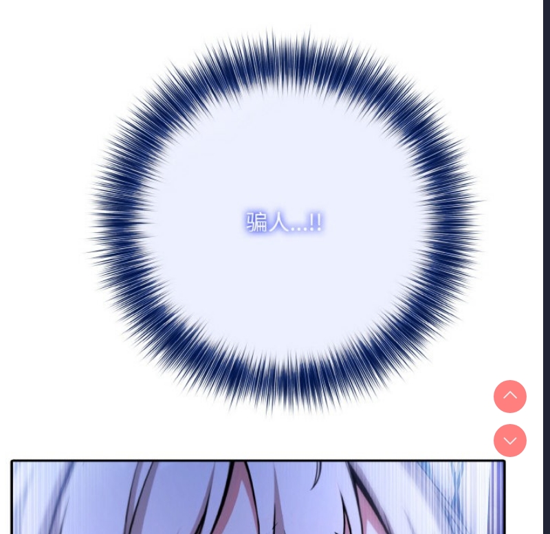 异世界骑士团长