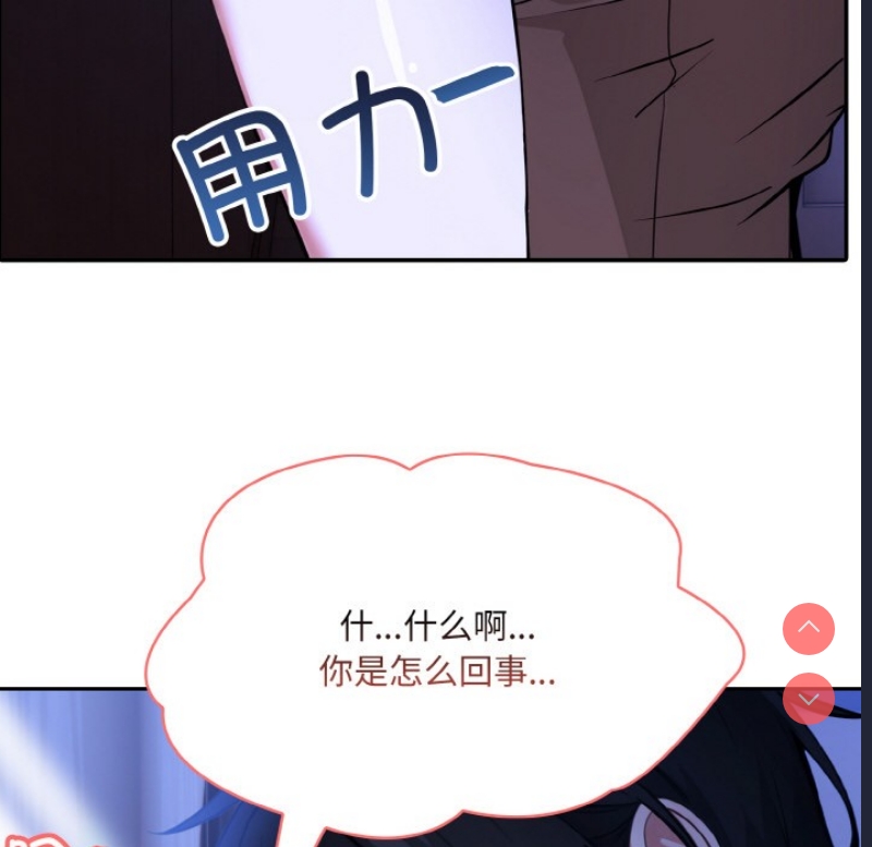 异世界骑士团长