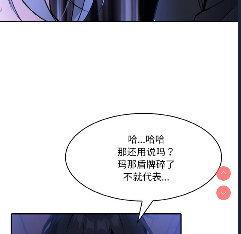 异世界骑士团长