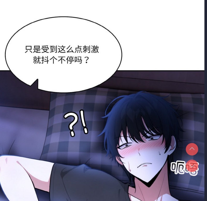 异世界骑士团长