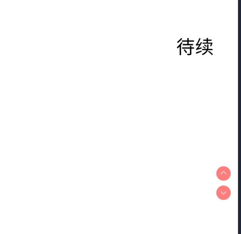 异世界骑士团长
