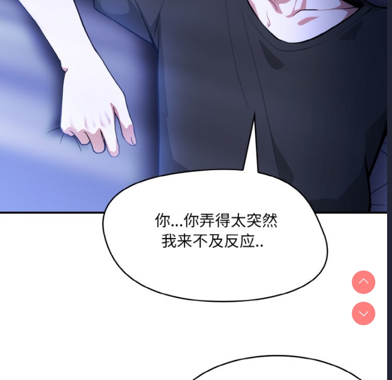 异世界骑士团长