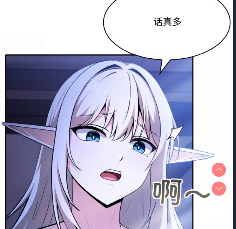 异世界骑士团长