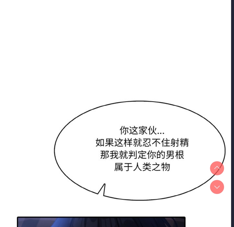 异世界骑士团长