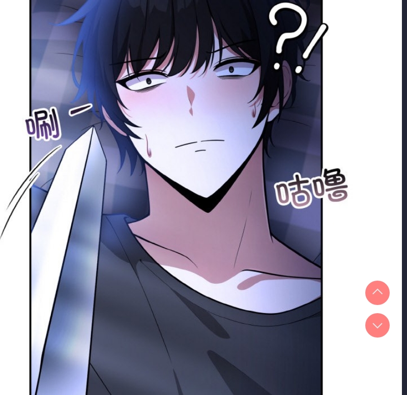 异世界骑士团长
