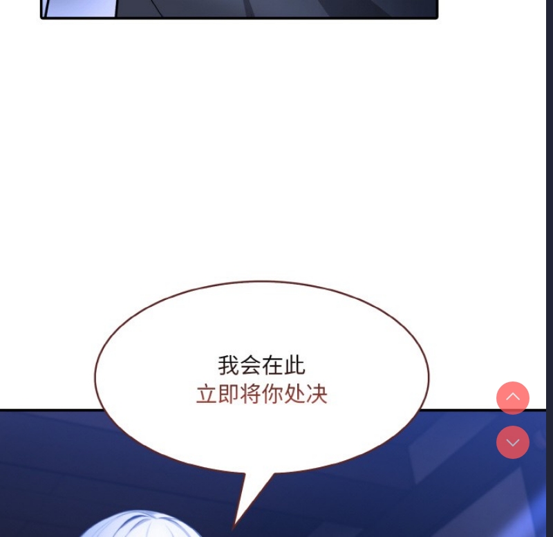 异世界骑士团长