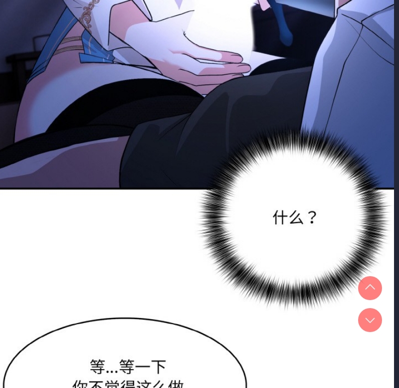 异世界骑士团长