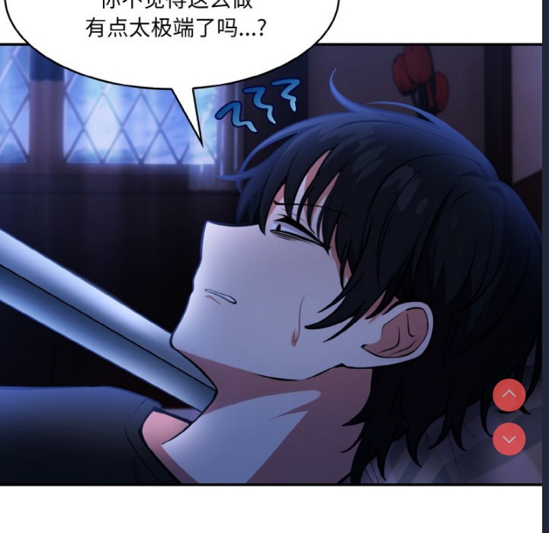 异世界骑士团长