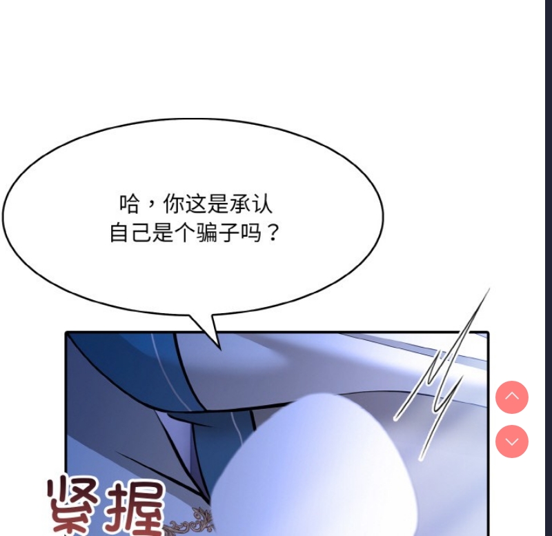 异世界骑士团长