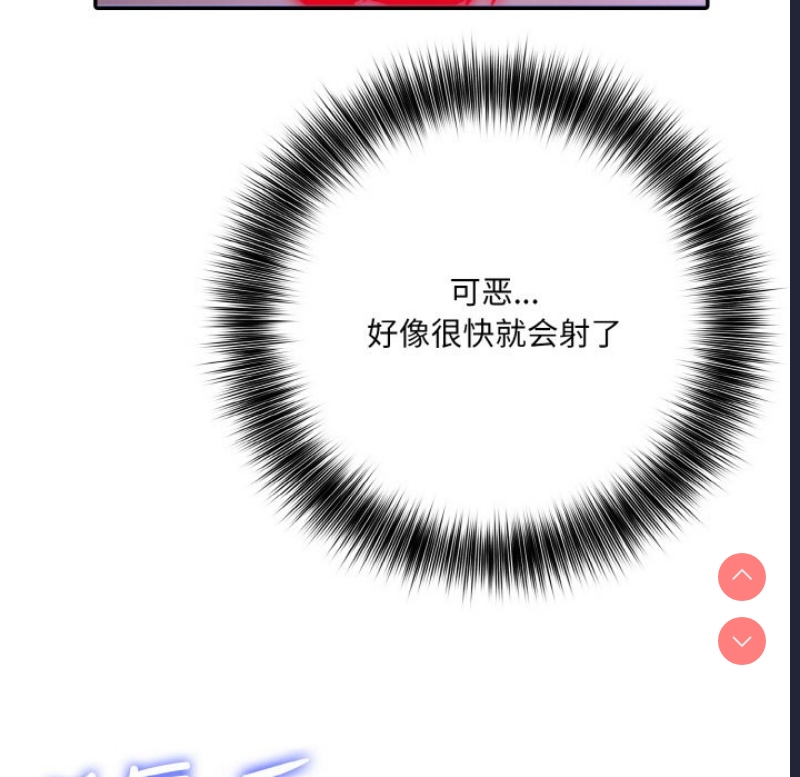 异世界骑士团长