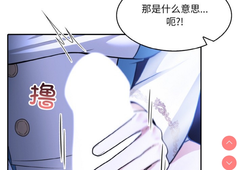异世界骑士团长