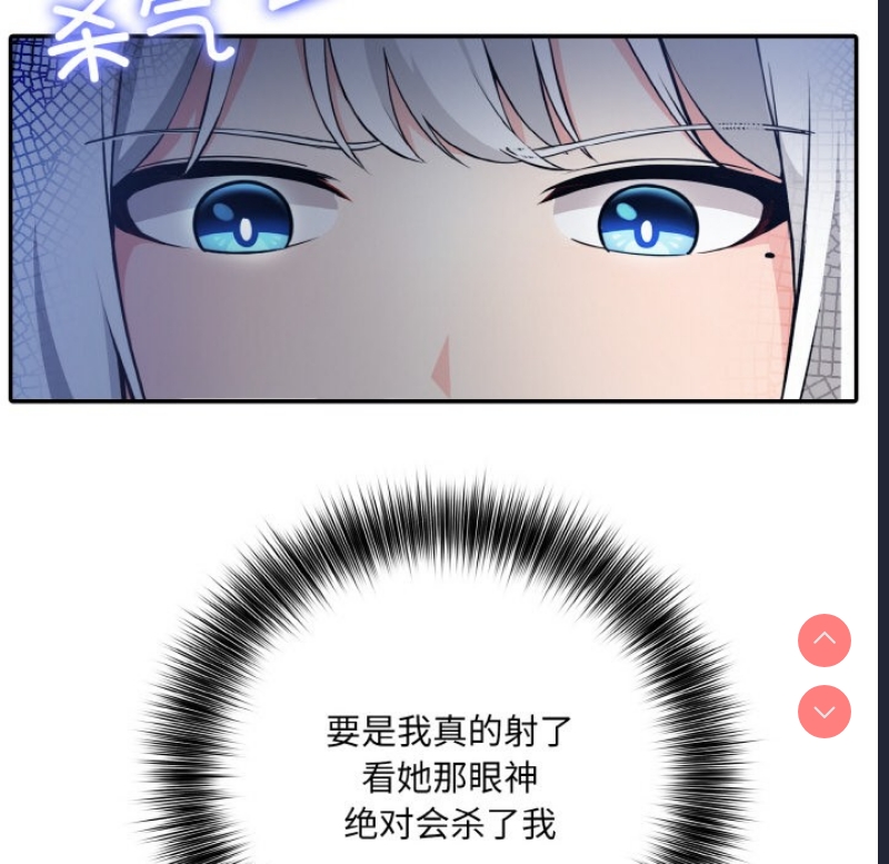 异世界骑士团长