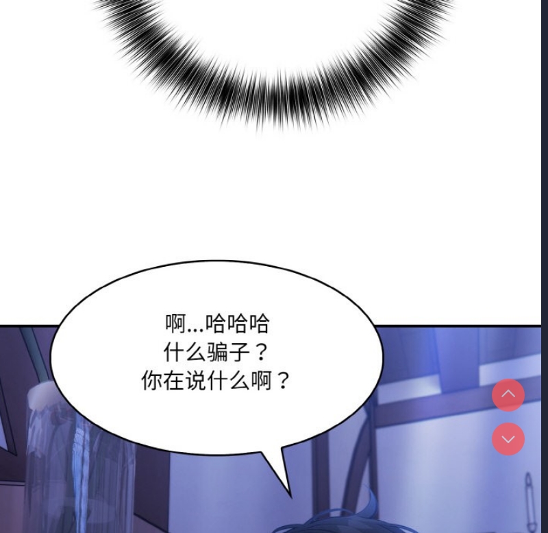 异世界骑士团长