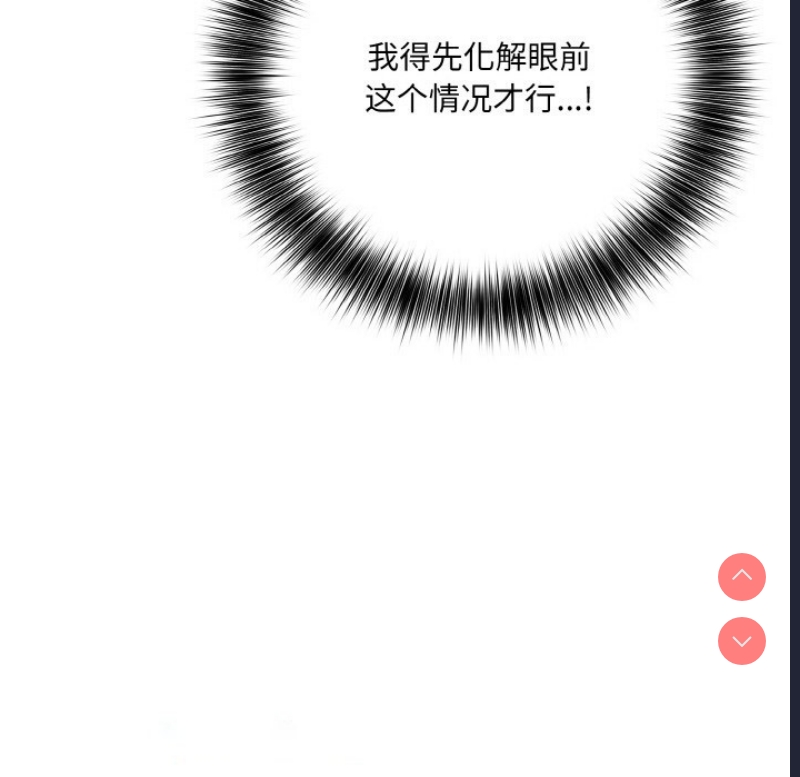 异世界骑士团长