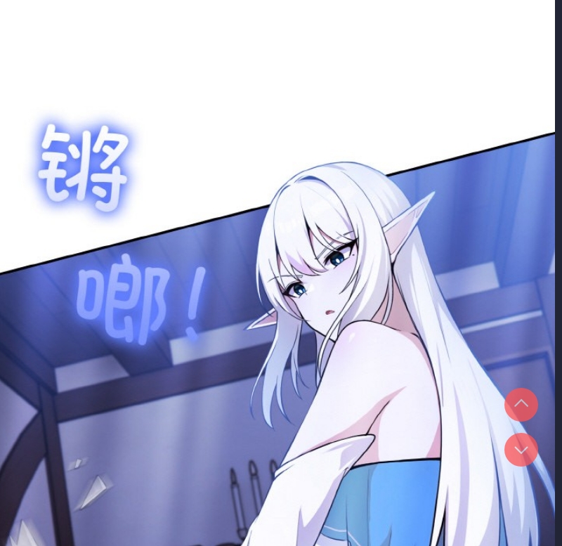 异世界骑士团长
