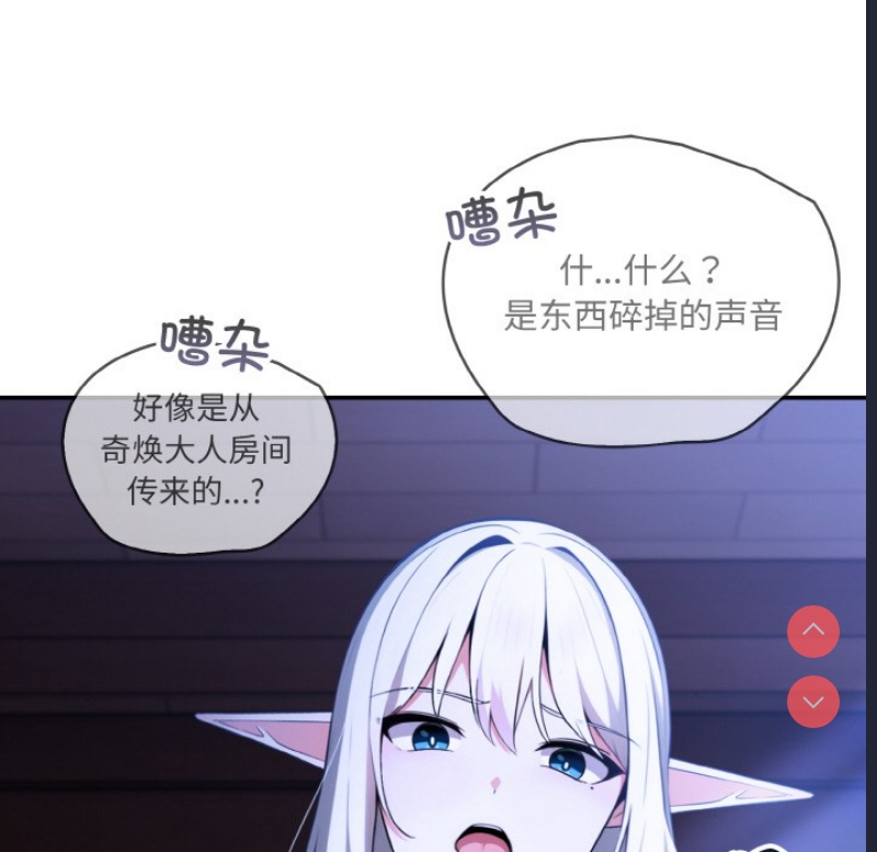 异世界骑士团长