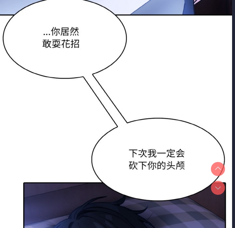 异世界骑士团长