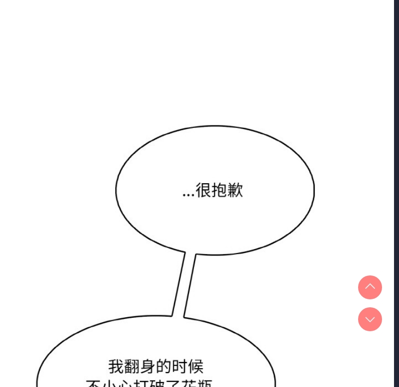 异世界骑士团长