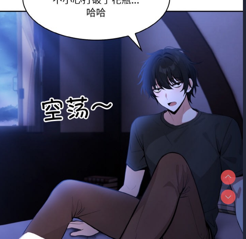 异世界骑士团长