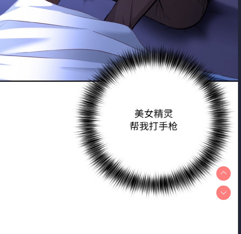 异世界骑士团长