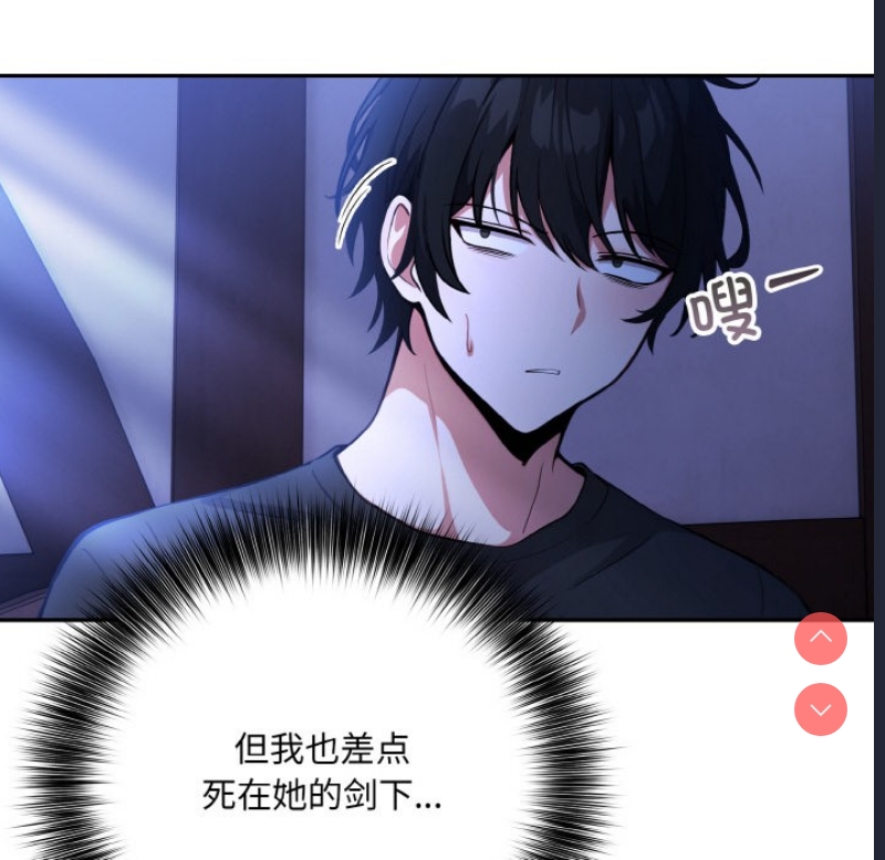 异世界骑士团长