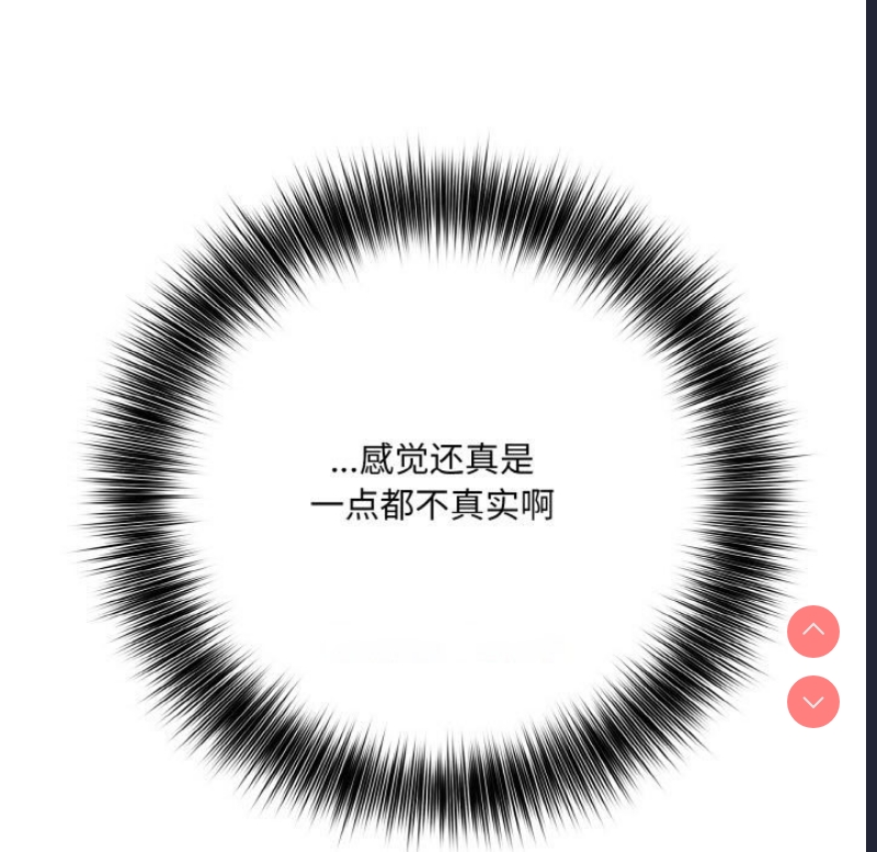异世界骑士团长