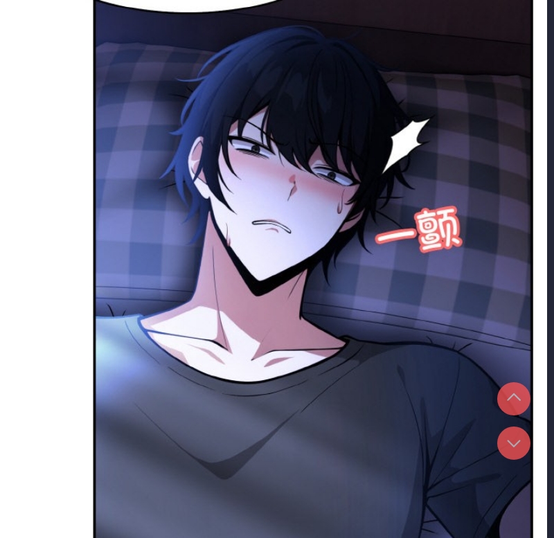 异世界骑士团长