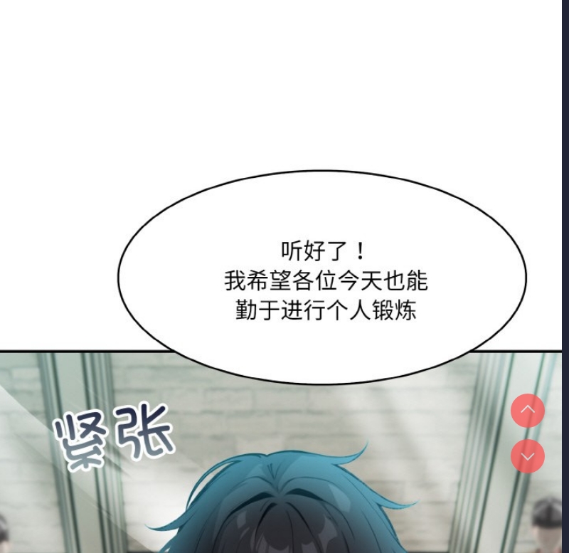 异世界骑士团长