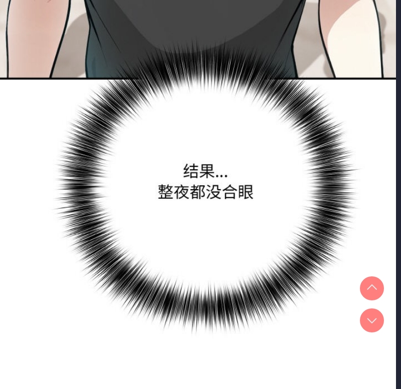 异世界骑士团长
