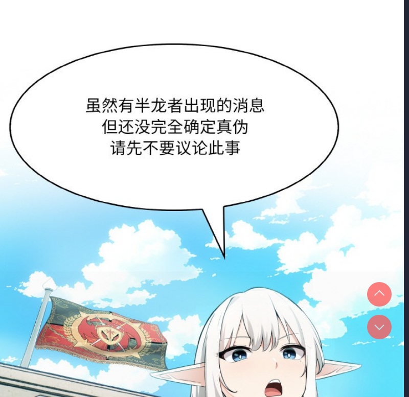 异世界骑士团长