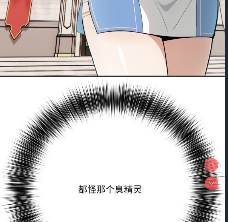 异世界骑士团长