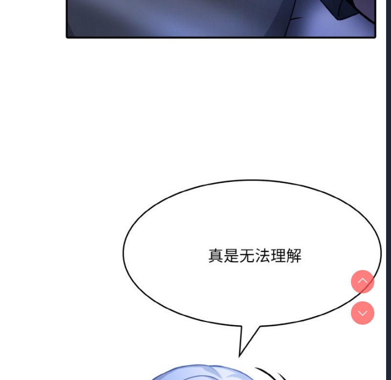 异世界骑士团长
