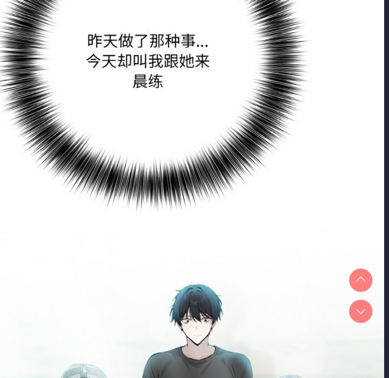 异世界骑士团长