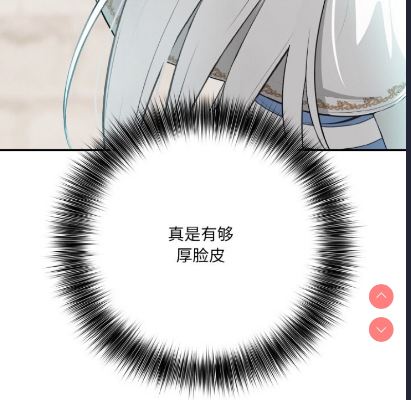 异世界骑士团长