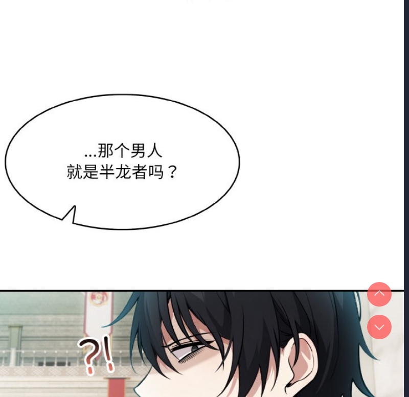 异世界骑士团长