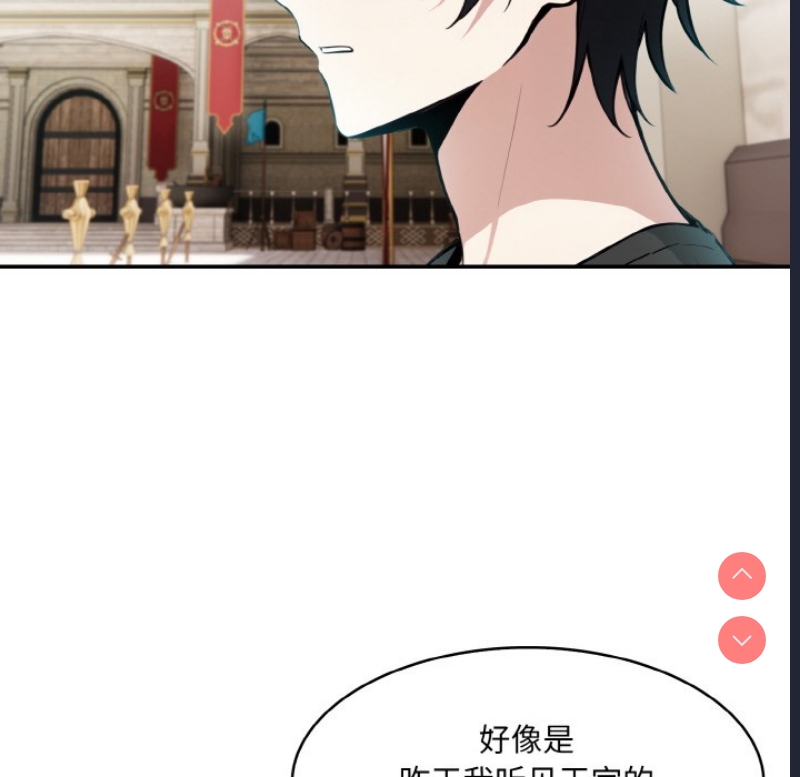 异世界骑士团长