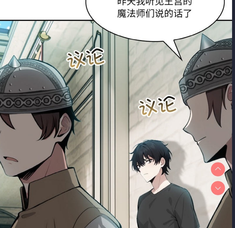 异世界骑士团长