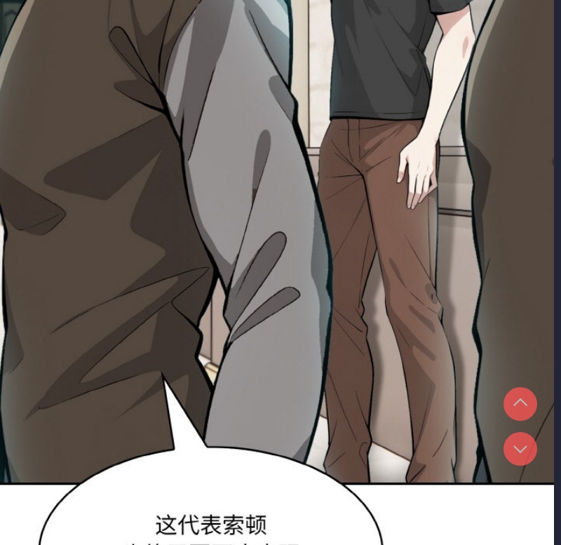 异世界骑士团长