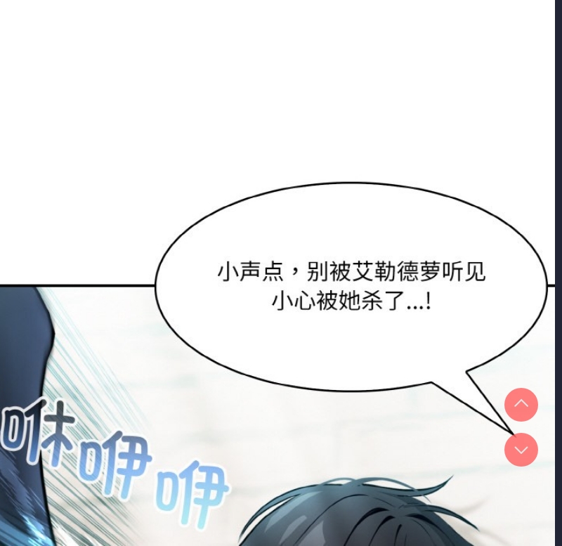 异世界骑士团长