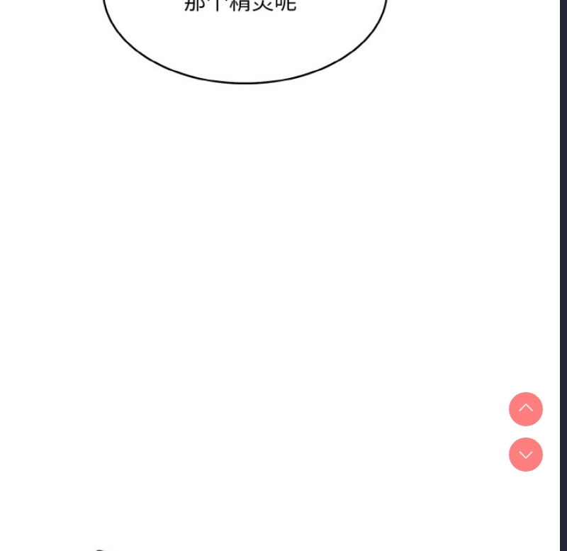 异世界骑士团长