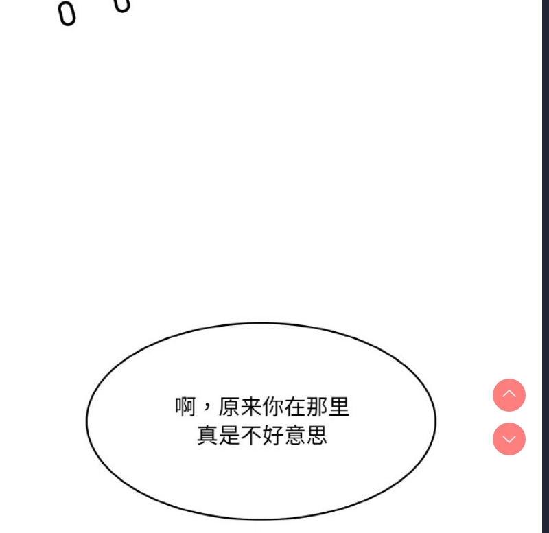 异世界骑士团长