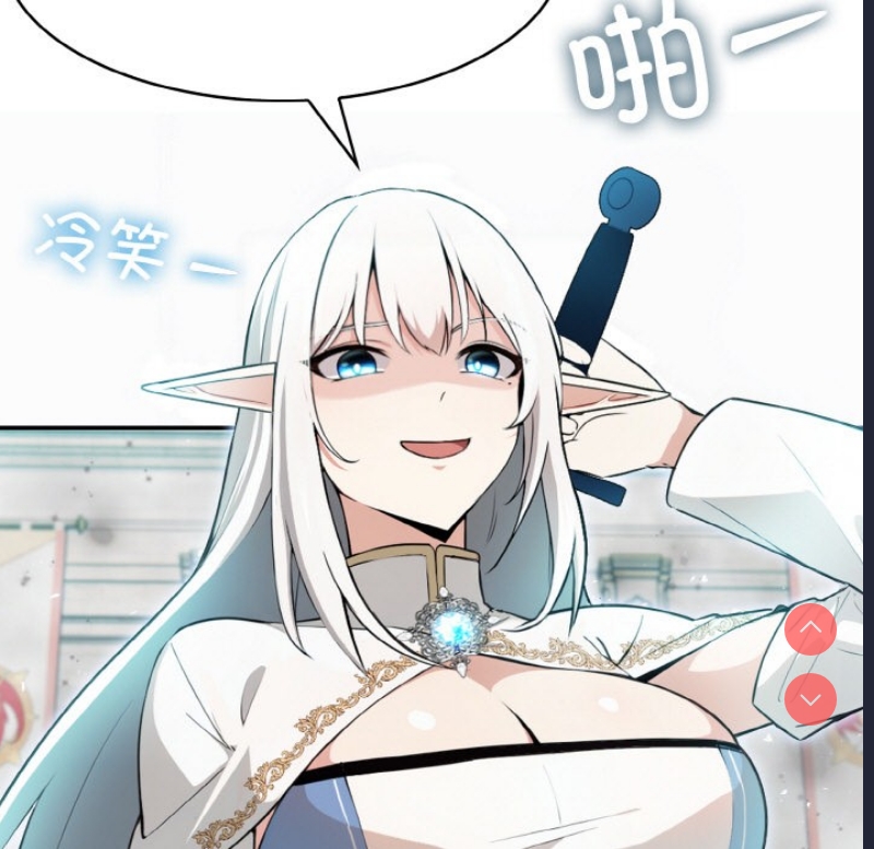 异世界骑士团长
