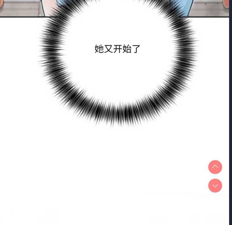 异世界骑士团长